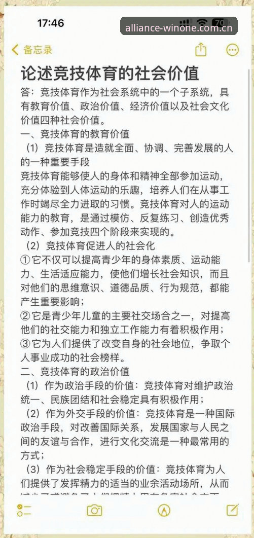 5个关键指标判断微玩体育平台可靠性，3种方法快速接入赛事资源