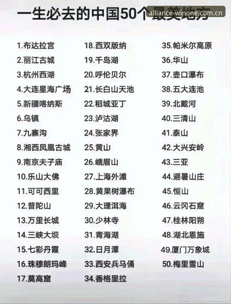 微玩体育赛事合作 解锁赛事联动的7个关键步骤:微玩体育赛事合作深度解析
