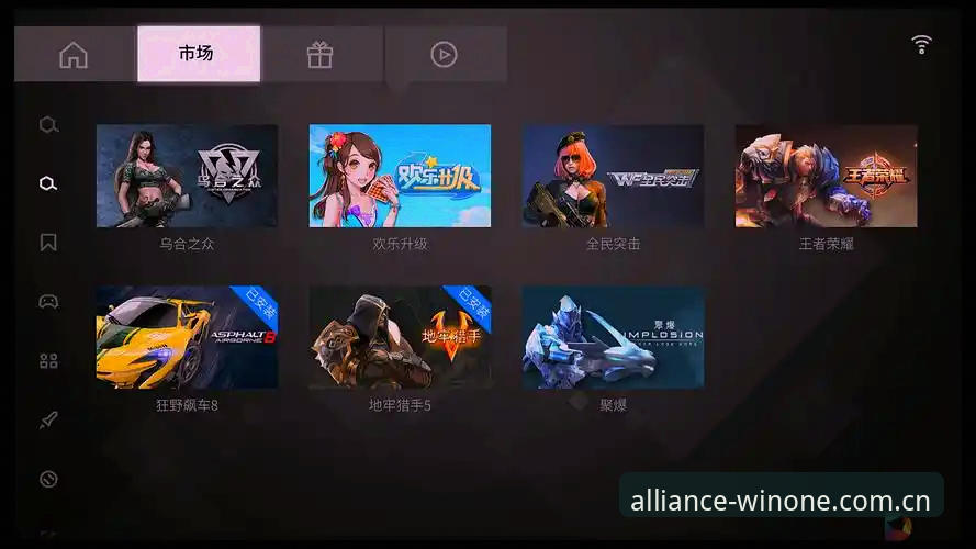 微玩体育链接iOS版 vs 安卓版：哪个更适合你？老用户全面对比分享