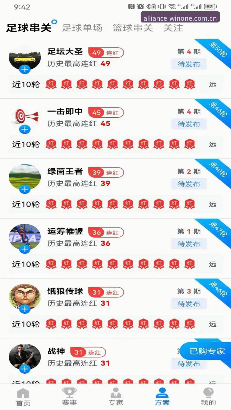 微玩体育最新版本 微玩体育平台最新版本实用指南:从下载到高效合作的完整攻略