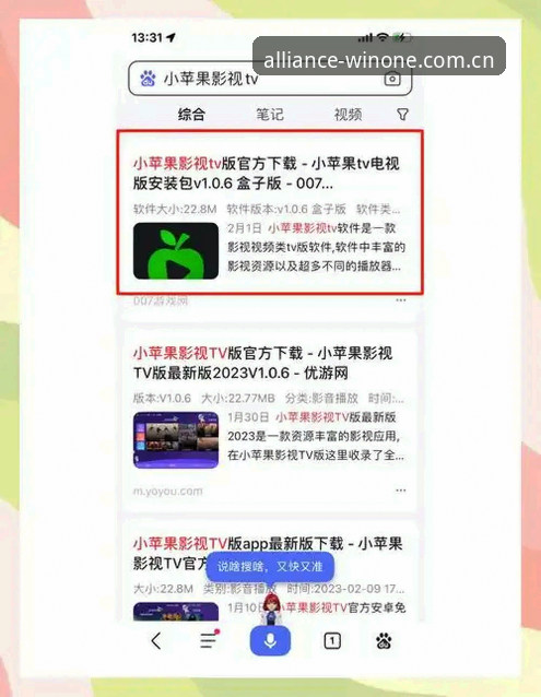 微玩体育WINONE下载使用指南：老用户分享完整安装与体验心得