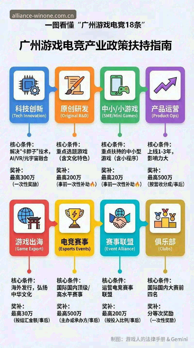 微玩体育PC版攻略 微玩体育PC版攻略详解:高效接入赛事资源的实战指南