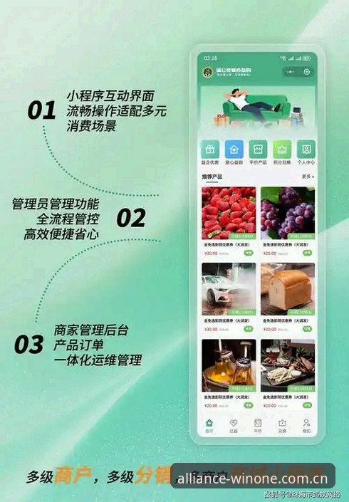 微玩体育平台 微玩体育平台生态升级最新进展:从官网入口到WINONE下载,一位赛事运营老兵的观察
