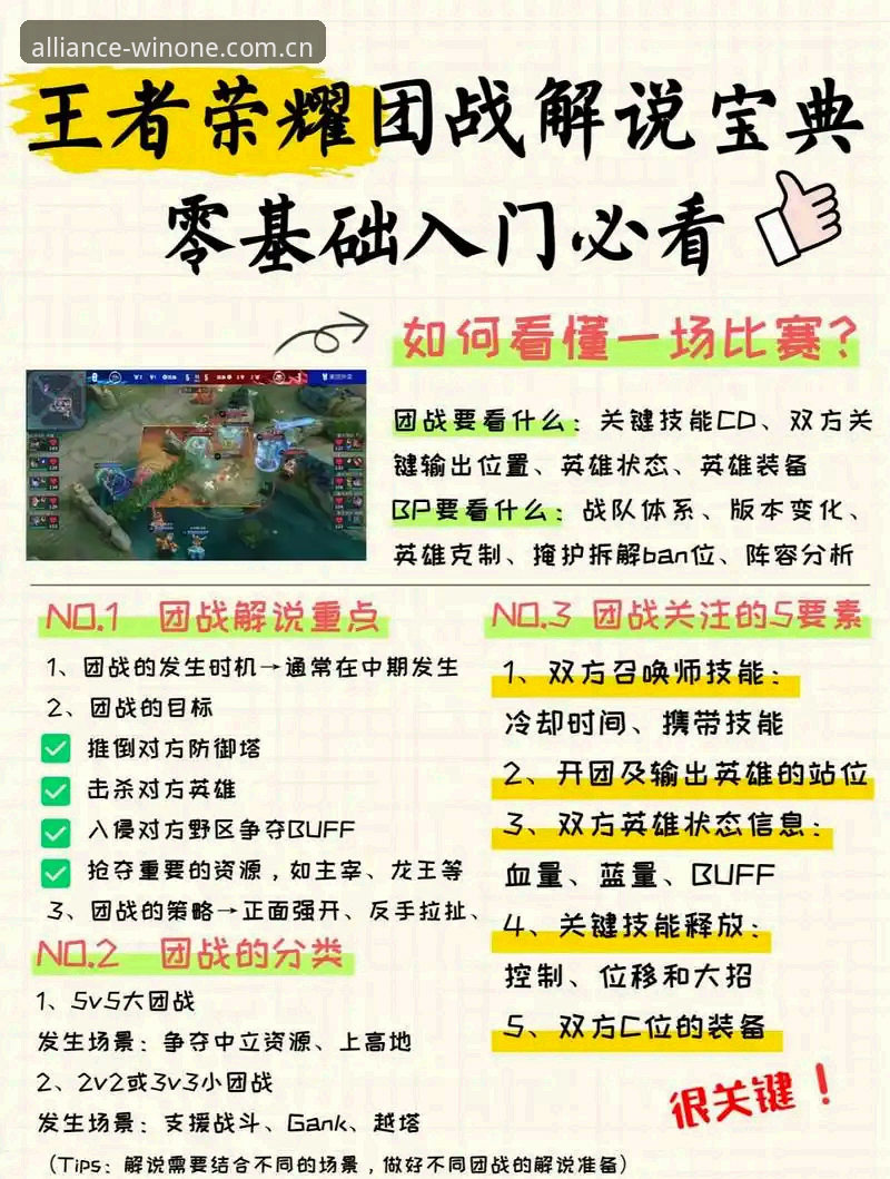微玩体育安卓下载安装教程 微玩体育安卓下载安装教程:从入门到实操的完整指南