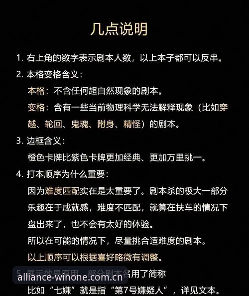 微玩体育资源 微玩体育资深用户实战复盘:上海G4晋级战的攻守密码与替补困局