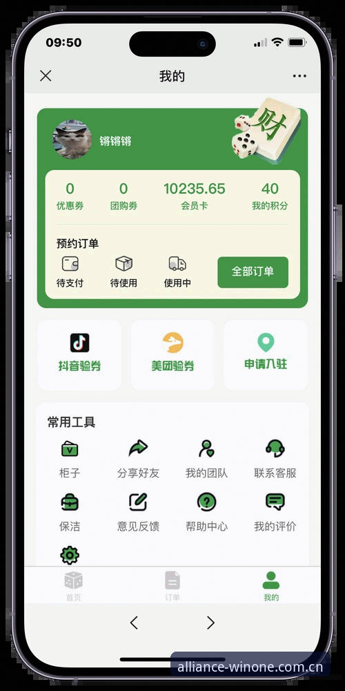 微玩体育赛事联动怎么样 微玩体育赛事联动完整指南:从零开始的高效操作手册