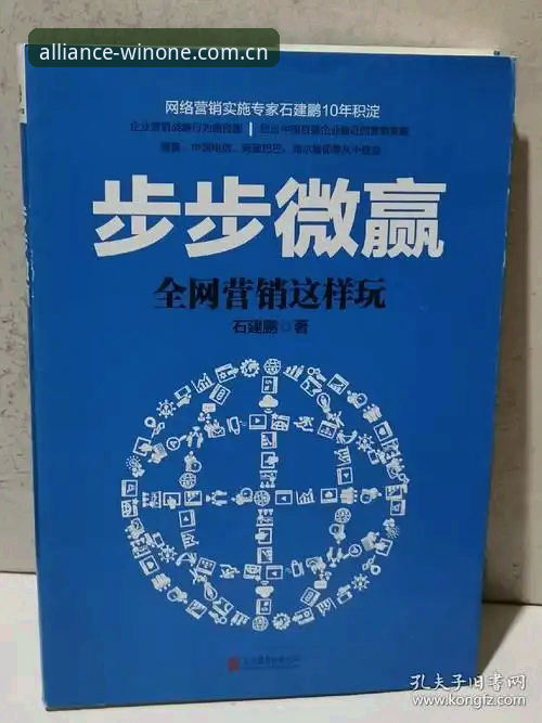 微玩体育官方网址 微玩体育平台技术评测:v3.0.0版本功能与稳定性详解